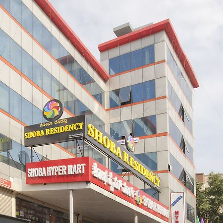 Shoba Residency-Kammanahalli Bangalore Eksteriør bilde